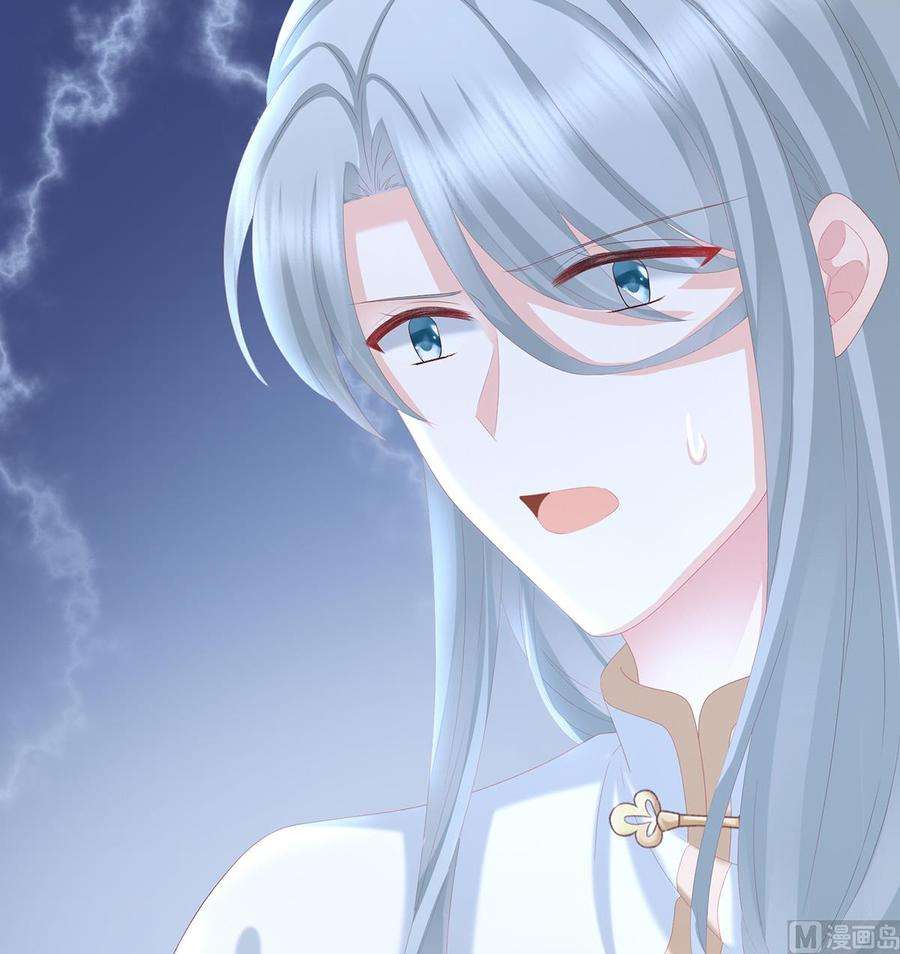 娇夫有喜26话 你没有他好看