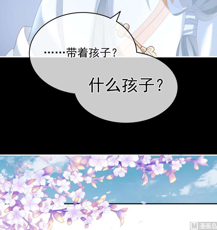 娇夫有喜26话 你没有他好看