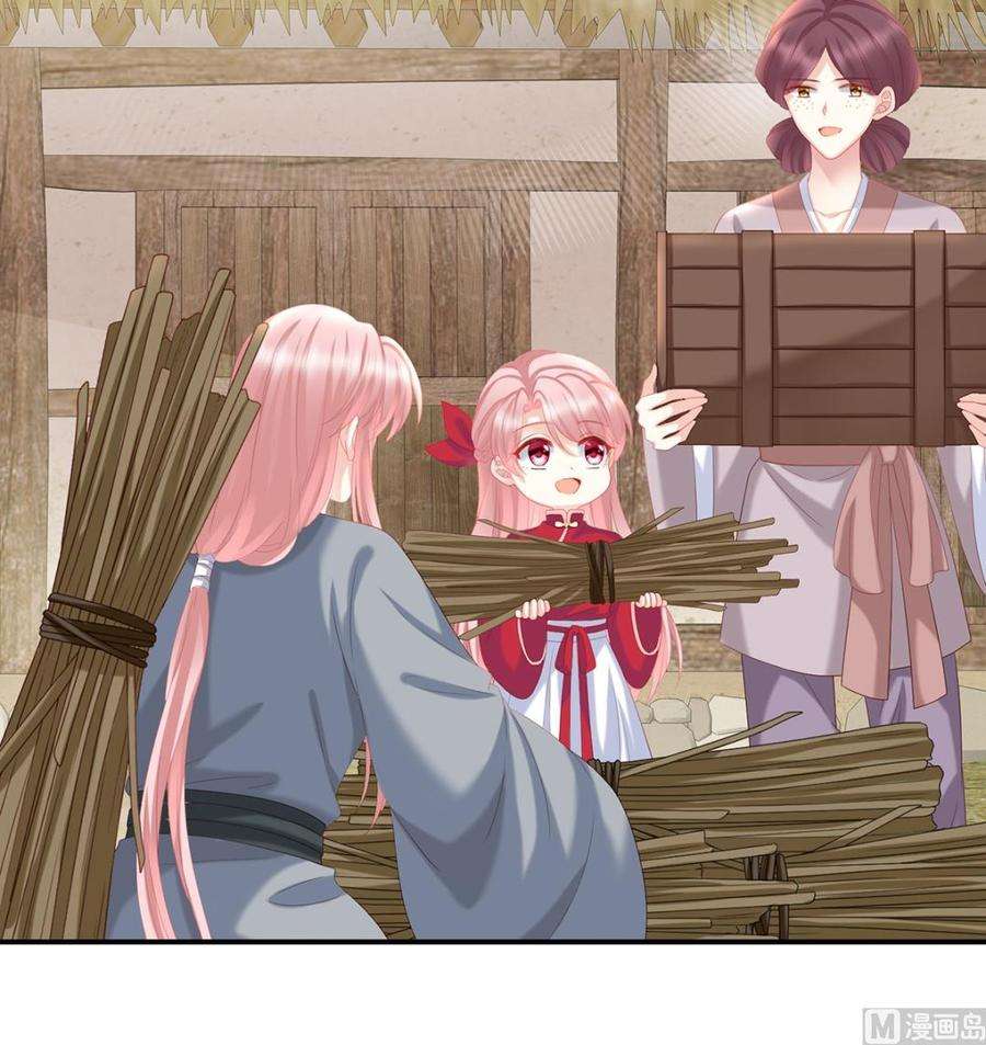 娇夫有喜26话 你没有他好看