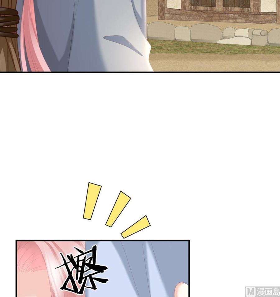 娇夫有喜26话 你没有他好看