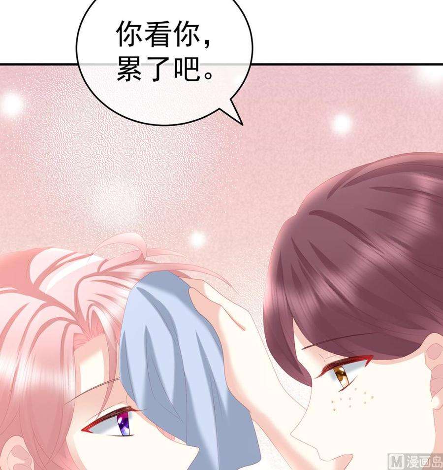 娇夫有喜26话 你没有他好看