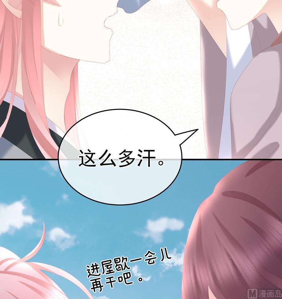 娇夫有喜26话 你没有他好看