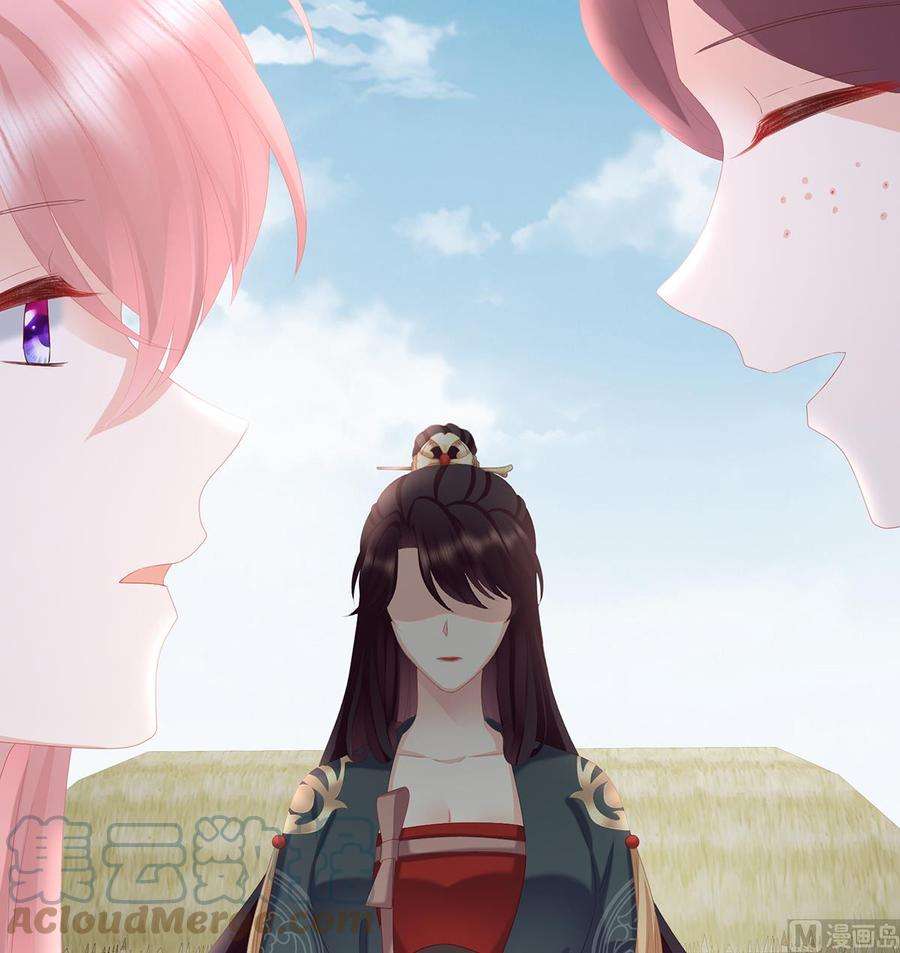 娇夫有喜26话 你没有他好看