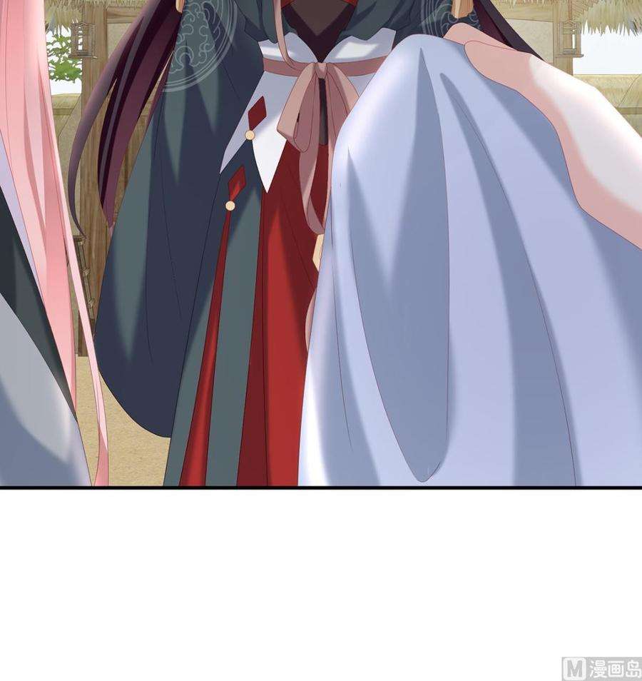 娇夫有喜26话 你没有他好看