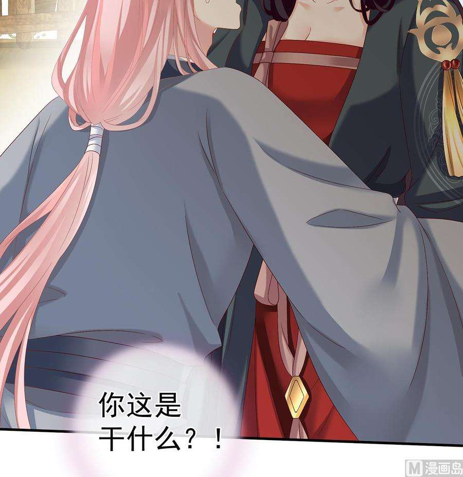 娇夫有喜27话 侵占