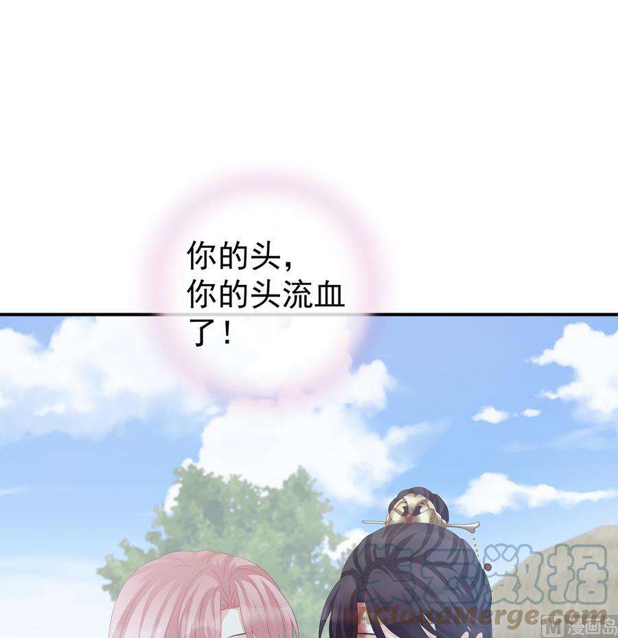 娇夫有喜27话 侵占