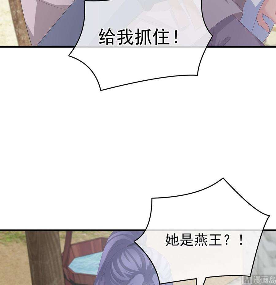 娇夫有喜27话 侵占