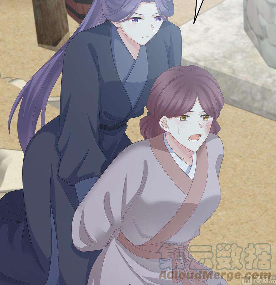 娇夫有喜27话 侵占