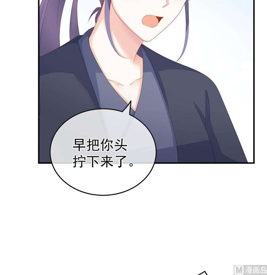 娇夫有喜27话 侵占