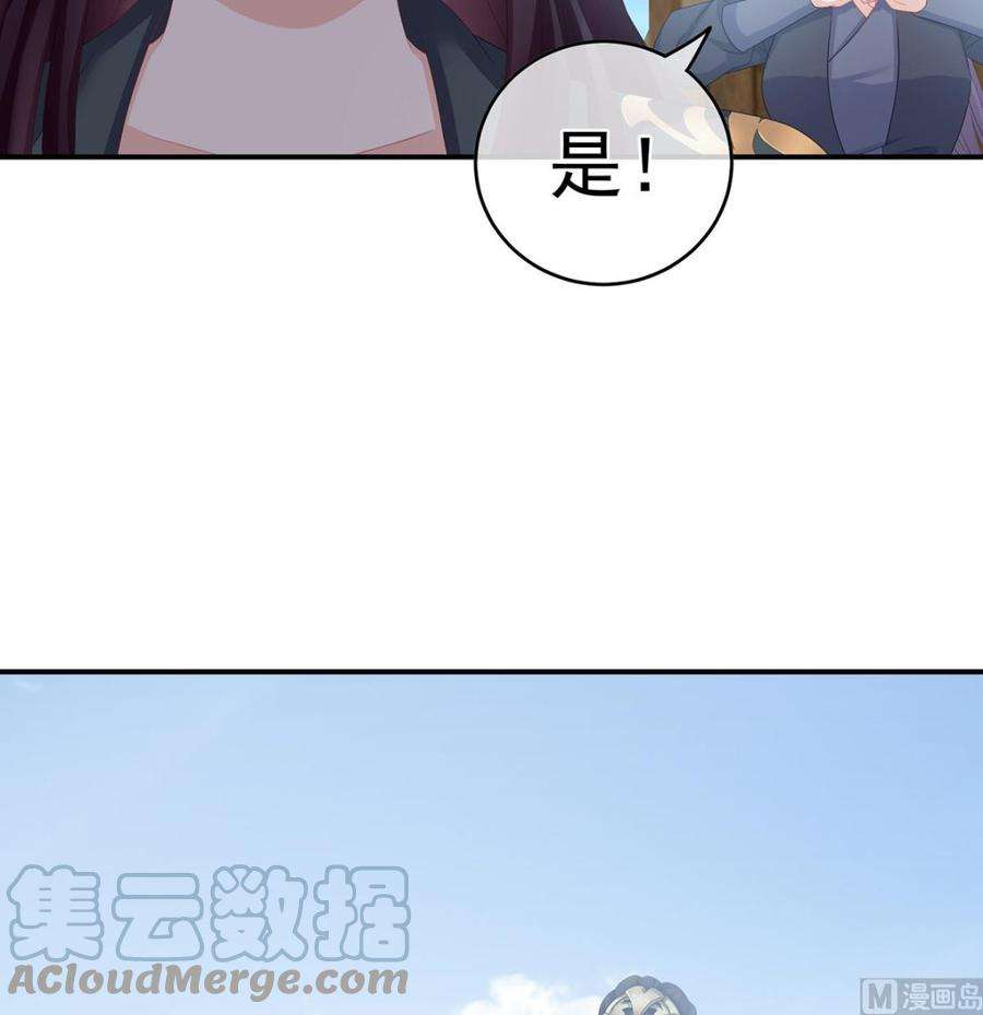 娇夫有喜27话 侵占