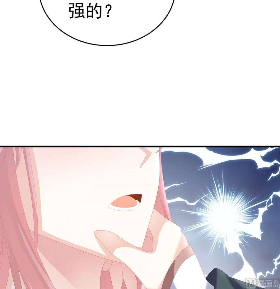 娇夫有喜27话 侵占