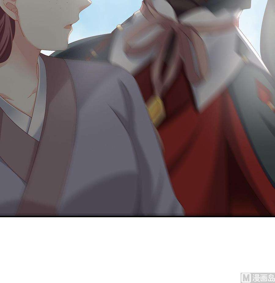 娇夫有喜27话 侵占