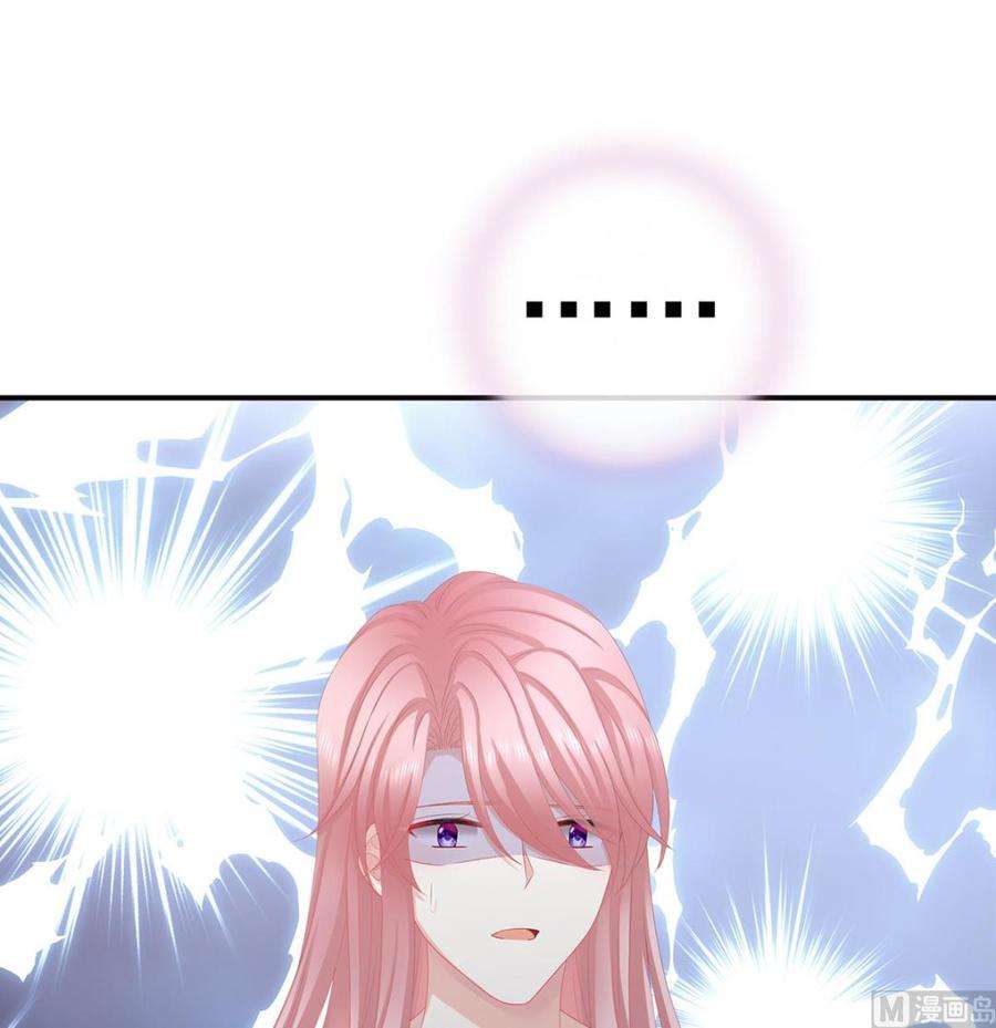 娇夫有喜28话 她好粗暴