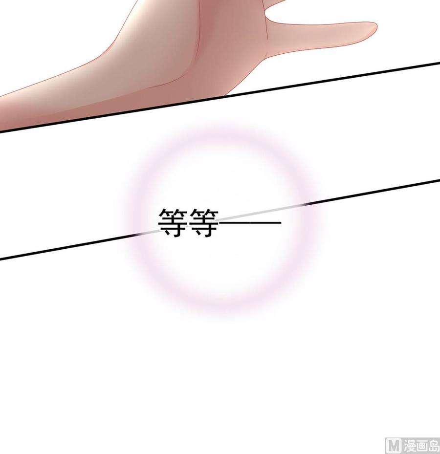 娇夫有喜28话 她好粗暴