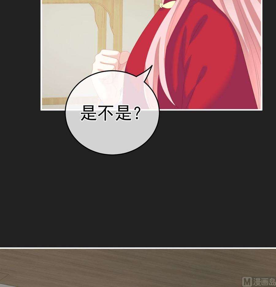 娇夫有喜29话 生几个都可以！