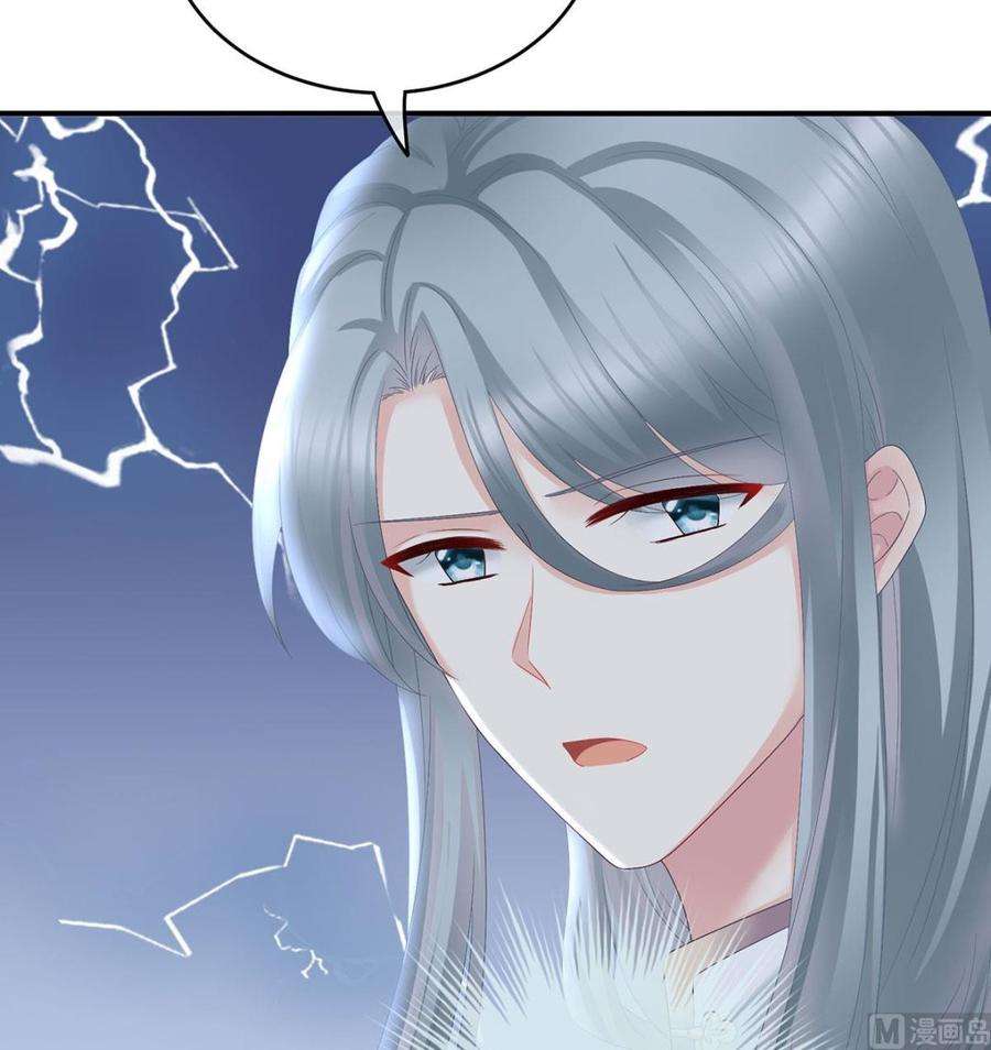 娇夫有喜29话 生几个都可以！