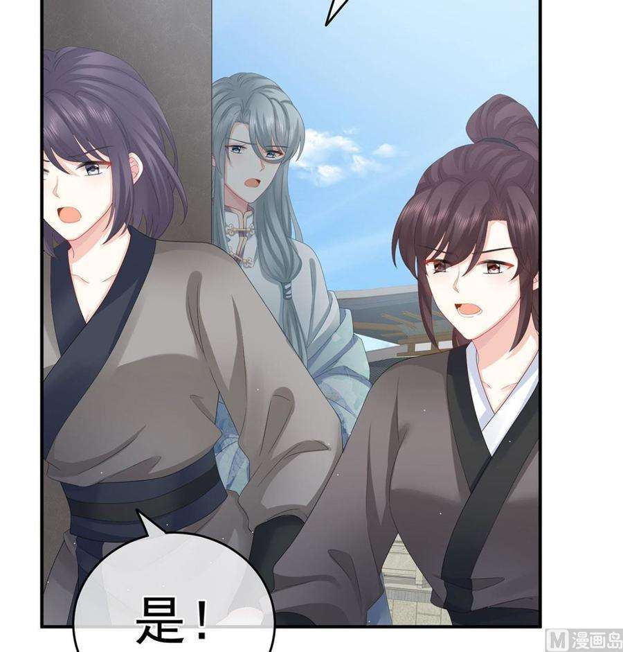 娇夫有喜30话 被卖花满楼