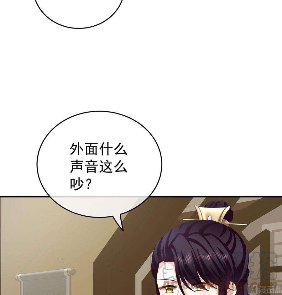 娇夫有喜30话 被卖花满楼