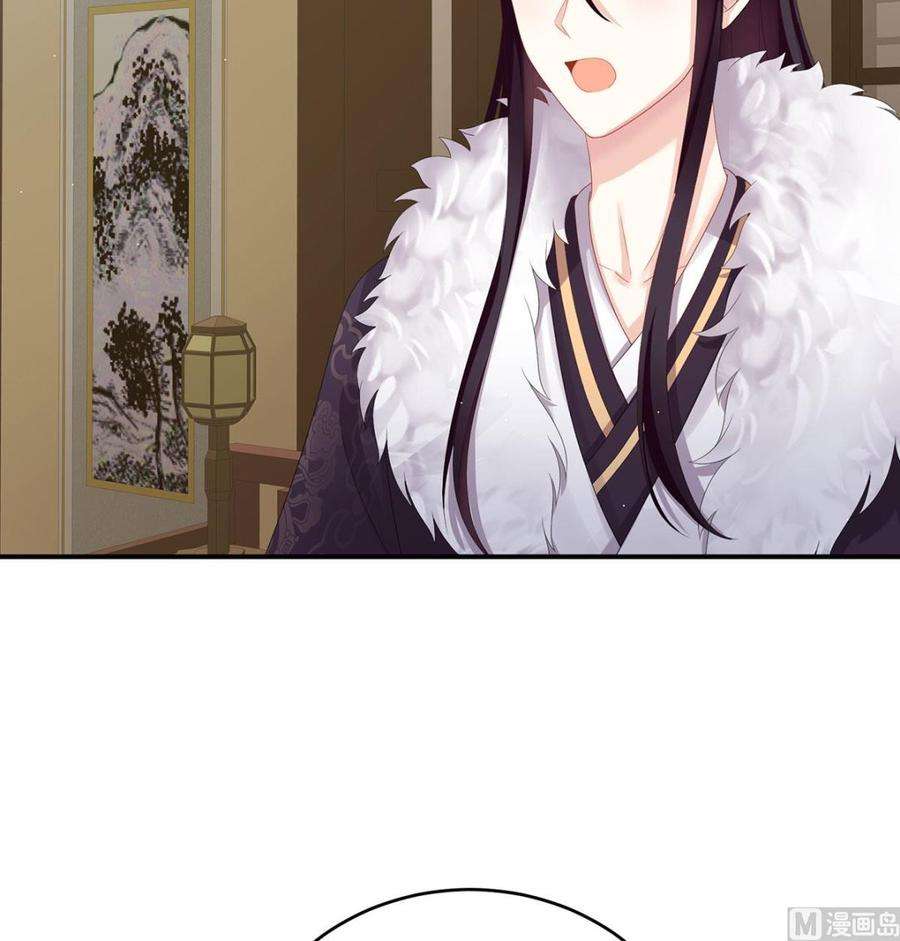 娇夫有喜30话 被卖花满楼