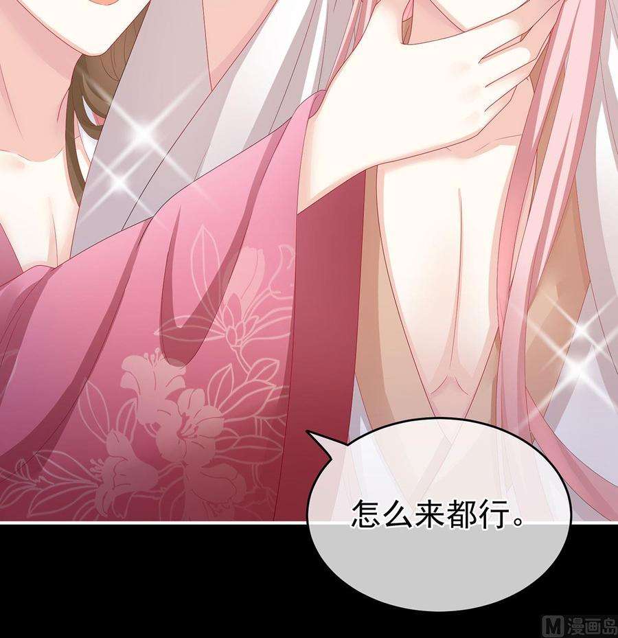 娇夫有喜30话 被卖花满楼