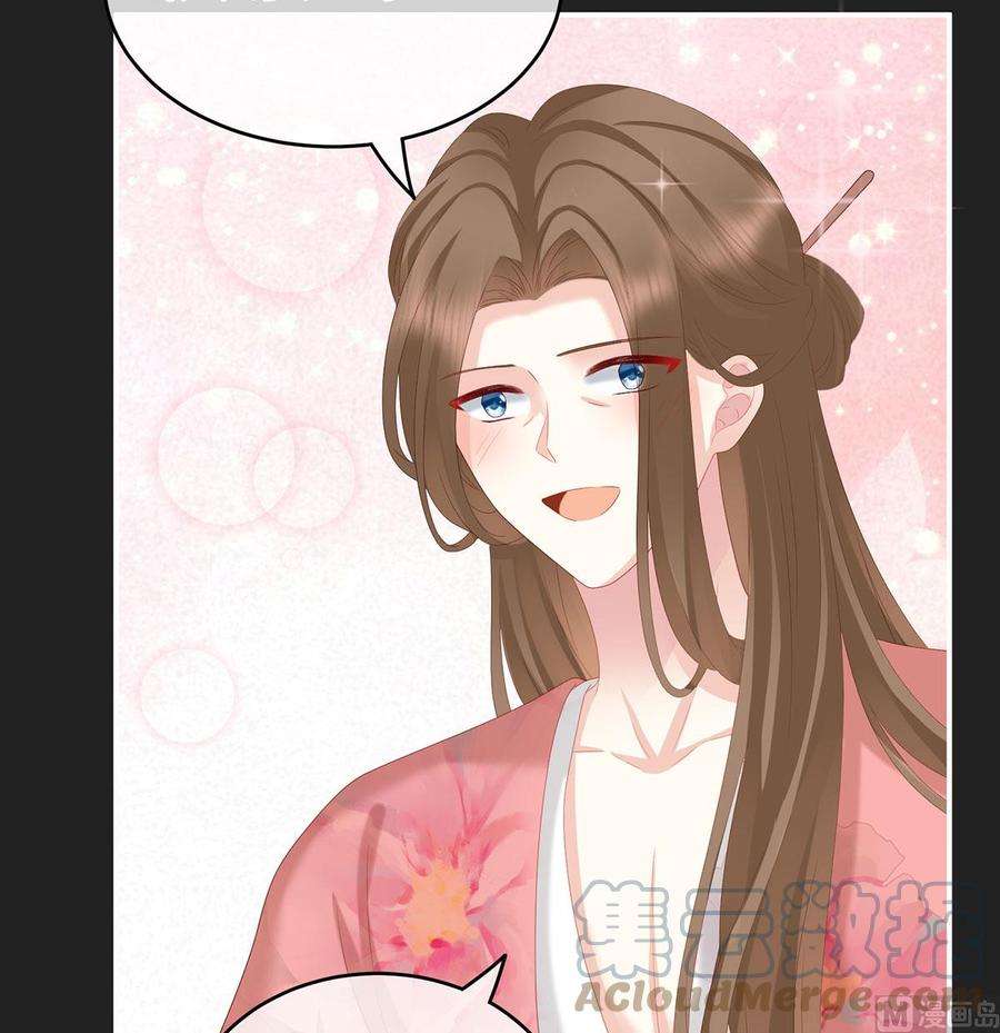 娇夫有喜31话 笼中鸟