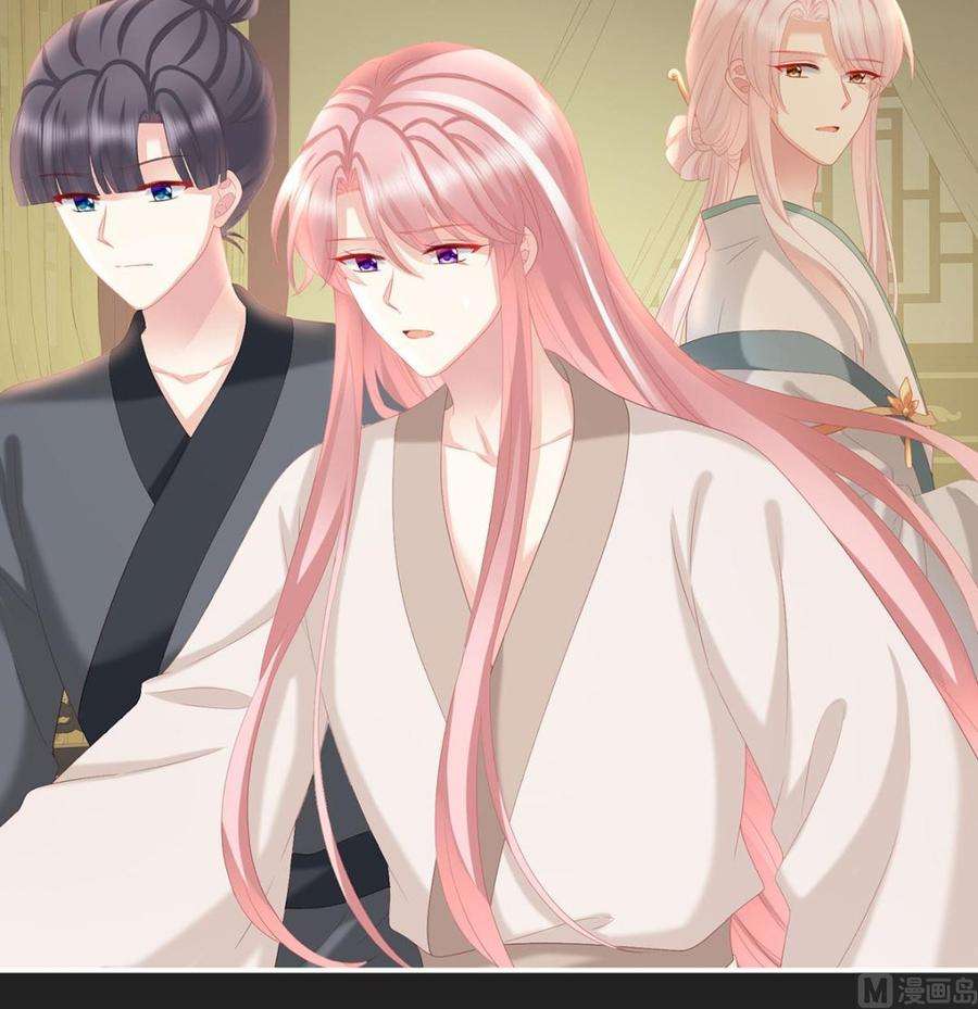 娇夫有喜31话 笼中鸟