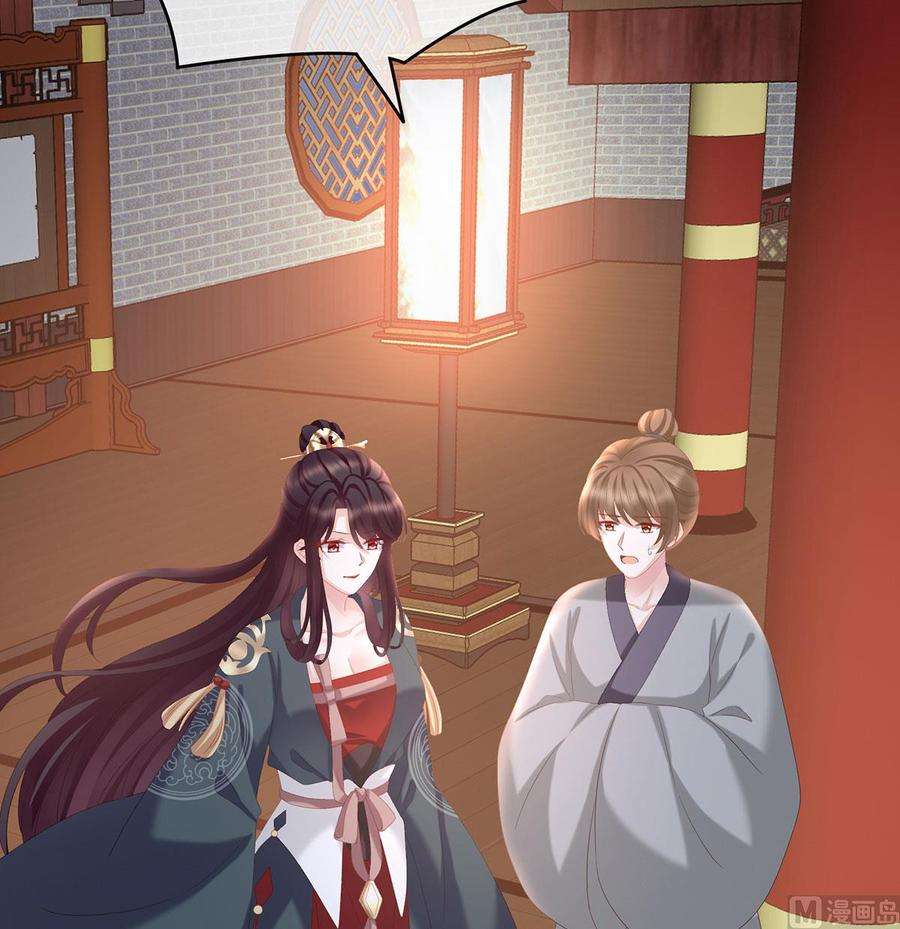 娇夫有喜31话 笼中鸟