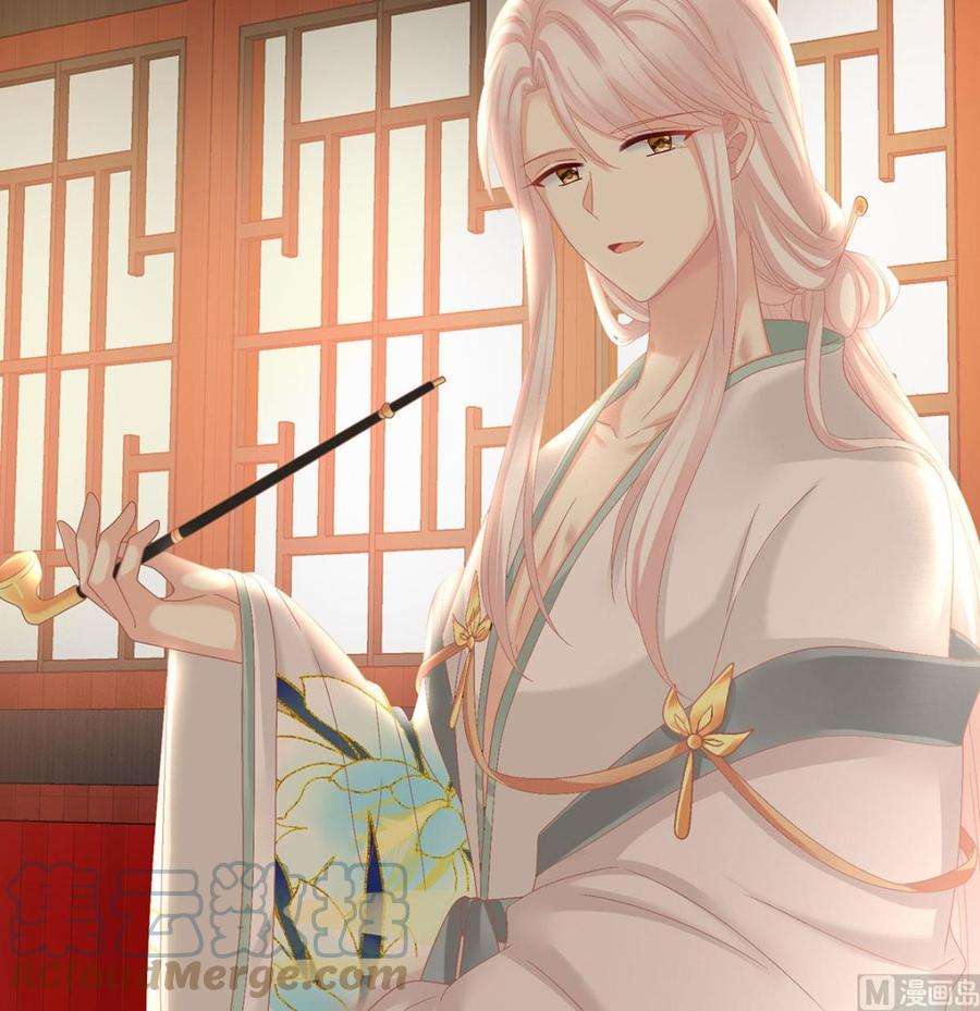 娇夫有喜31话 笼中鸟