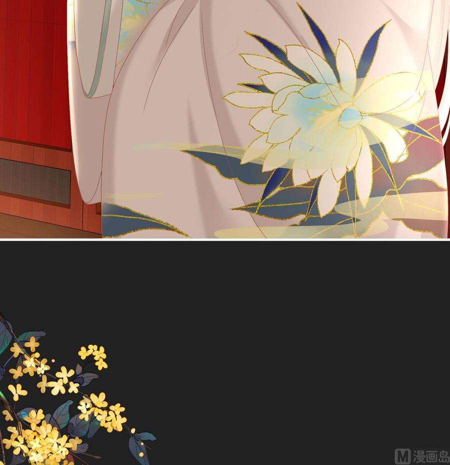 娇夫有喜31话 笼中鸟