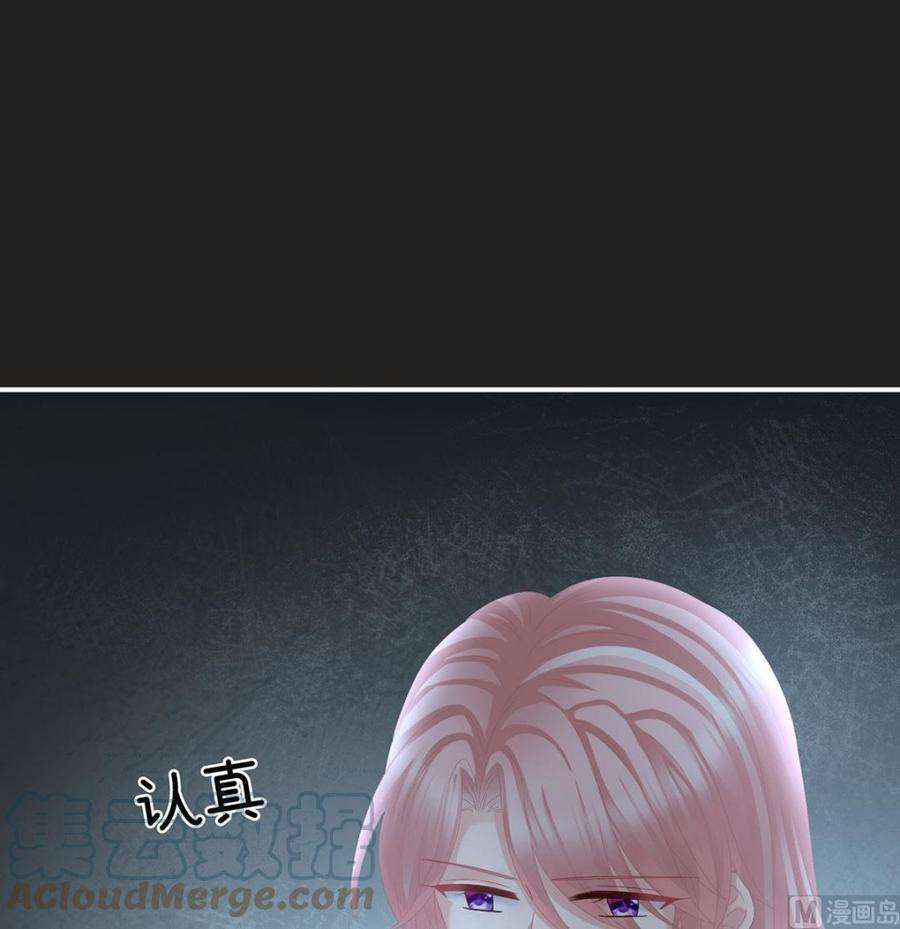 娇夫有喜31话 笼中鸟