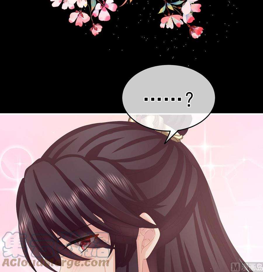 娇夫有喜32话 不要走