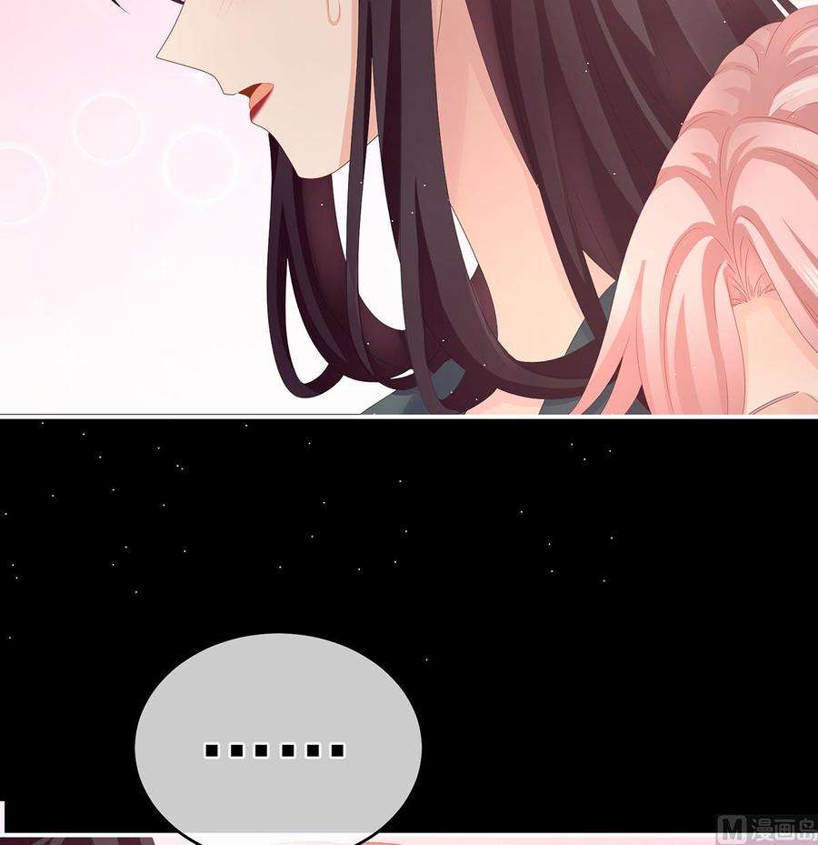 娇夫有喜32话 不要走