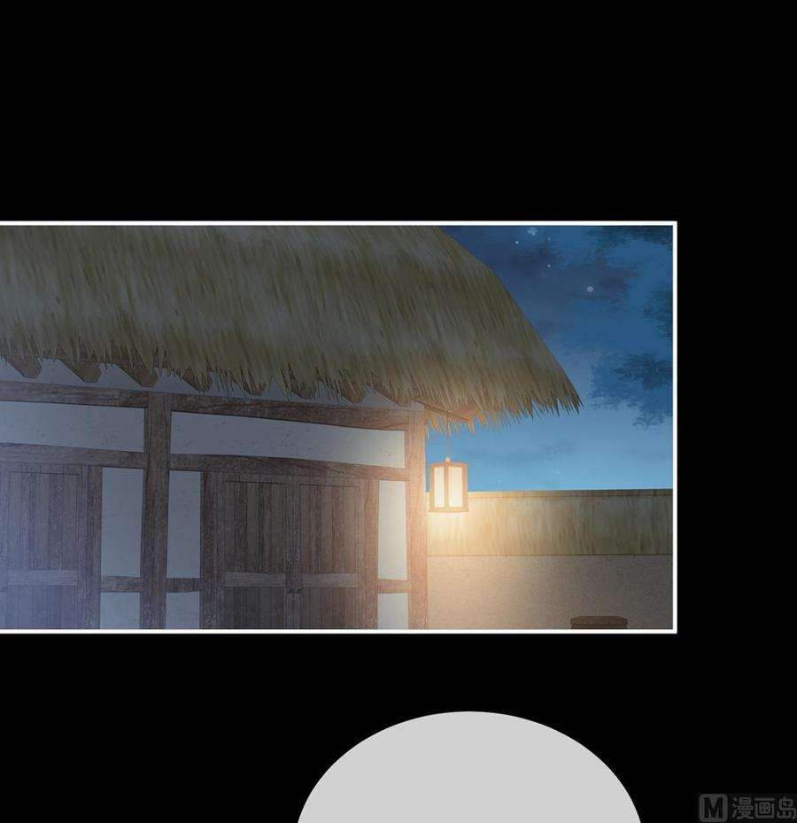 娇夫有喜32话 不要走