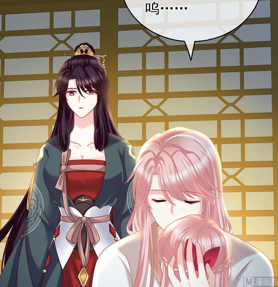 娇夫有喜32话 不要走