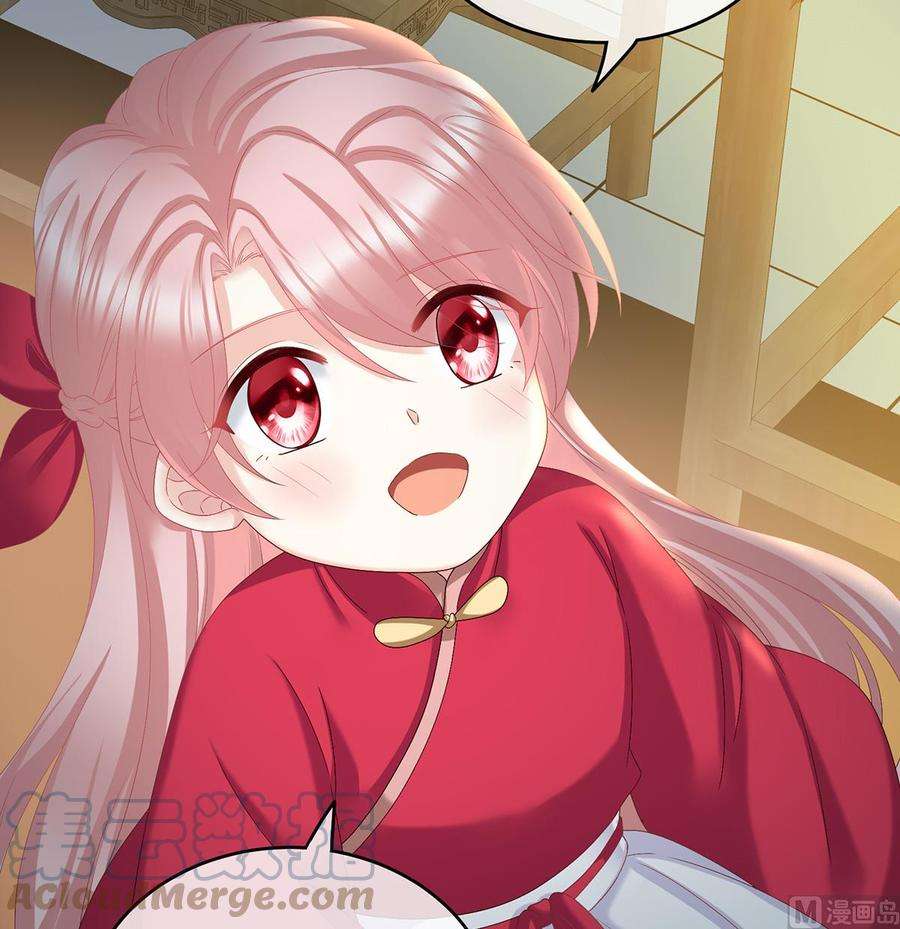 娇夫有喜32话 不要走