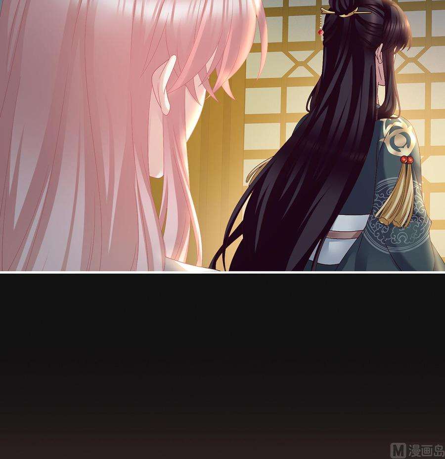 娇夫有喜32话 不要走