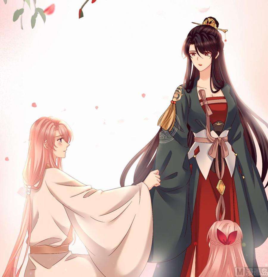 娇夫有喜32话 不要走