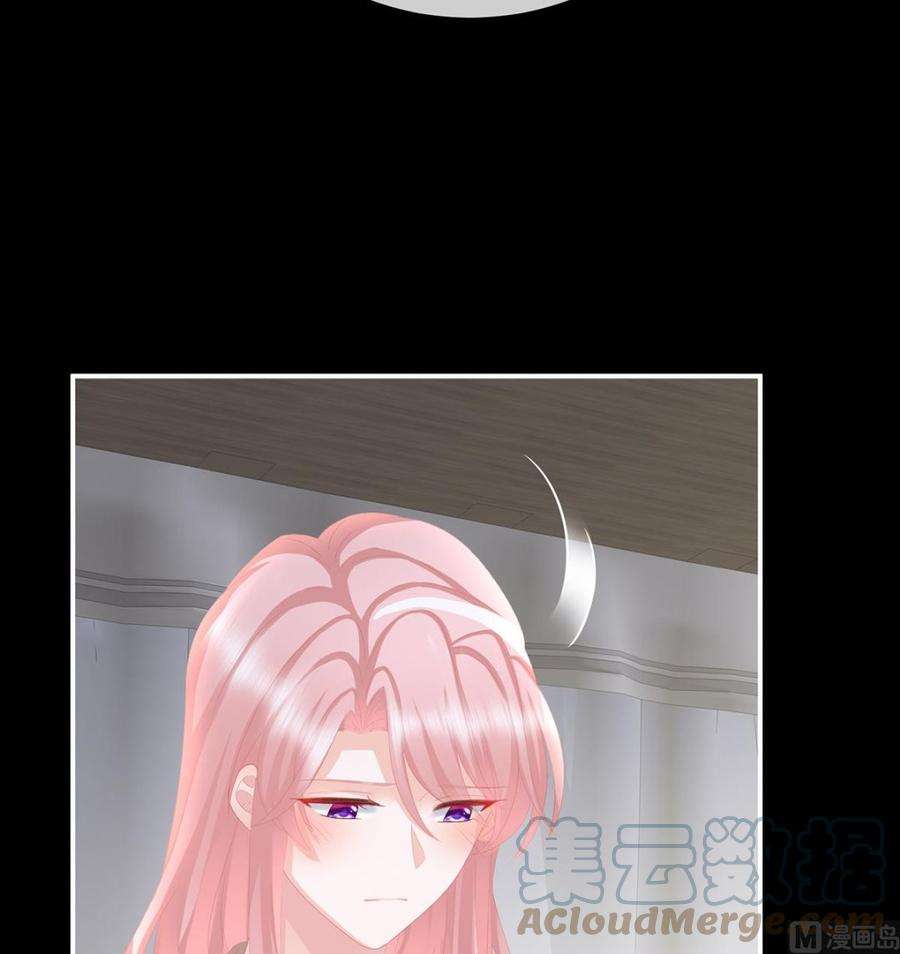 娇夫有喜32话 不要走