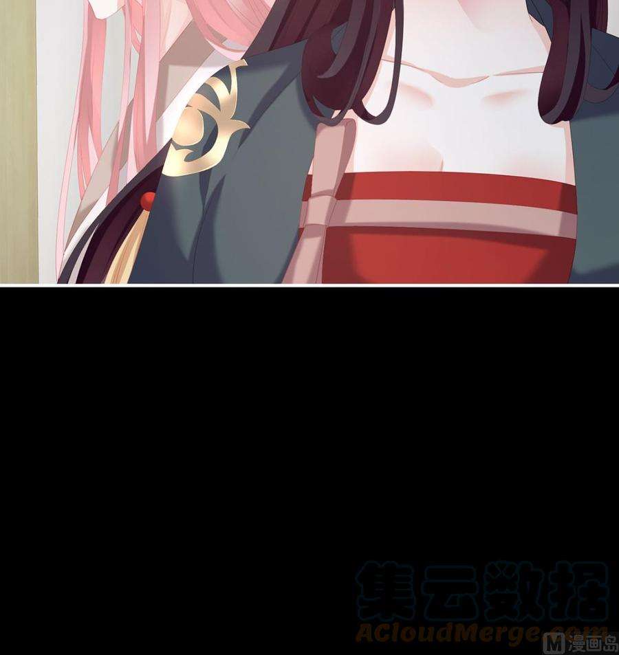 娇夫有喜32话 不要走