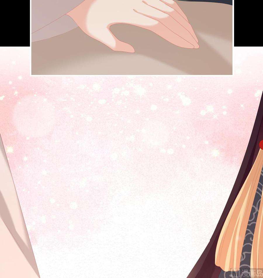 娇夫有喜32话 不要走