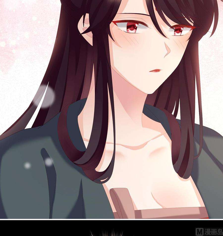 娇夫有喜32话 不要走