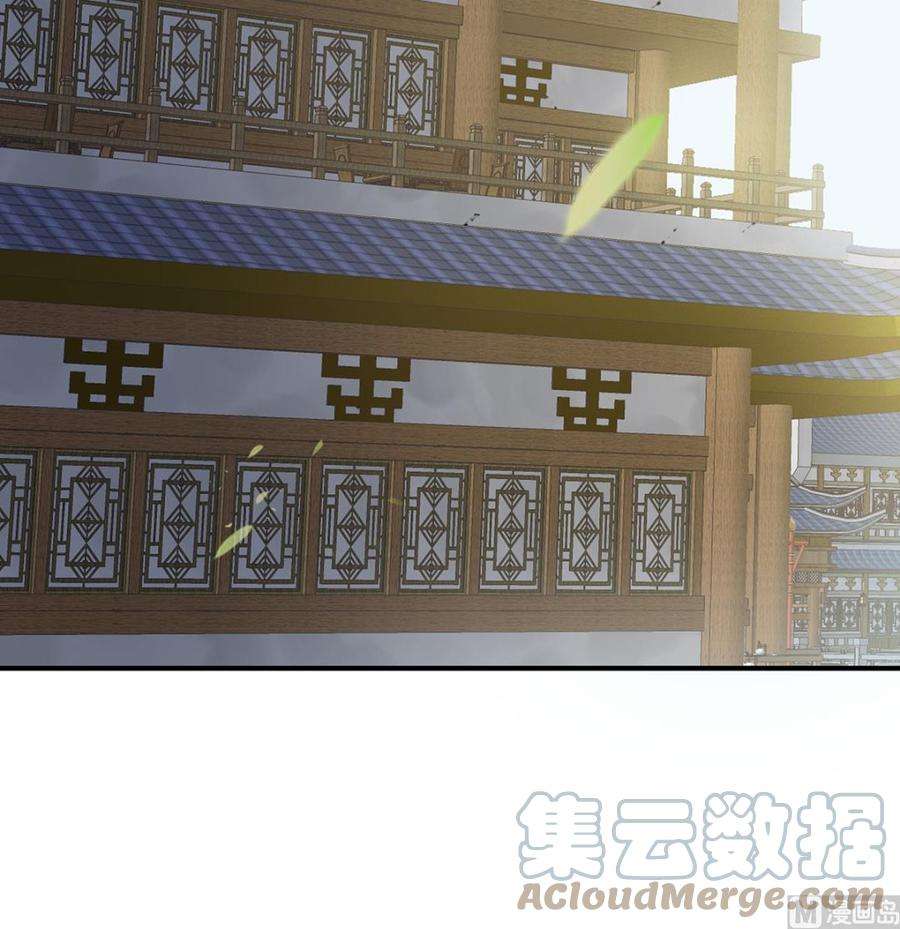 娇夫有喜34话 情敌