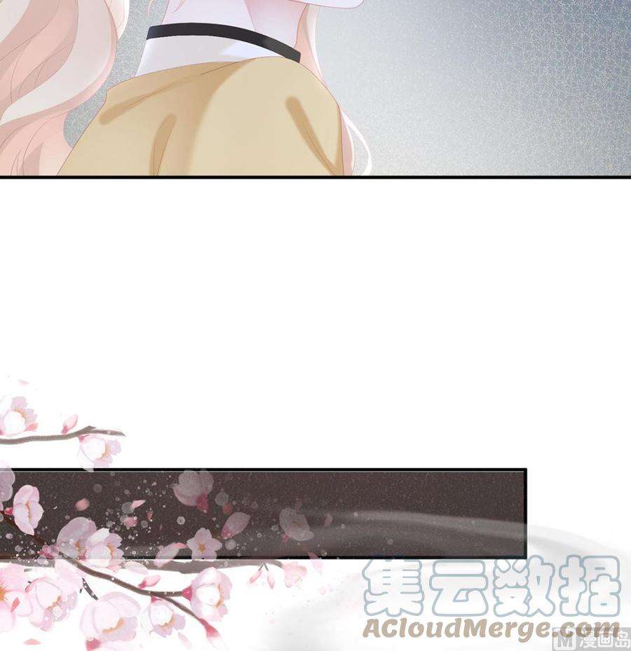 娇夫有喜34话 情敌