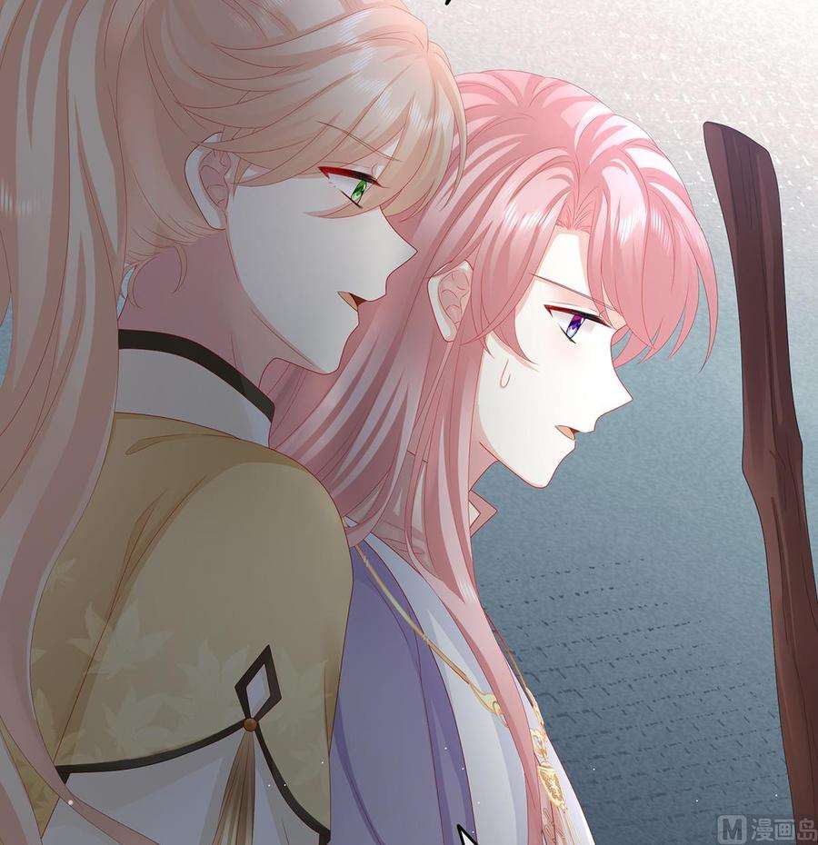 娇夫有喜34话 情敌