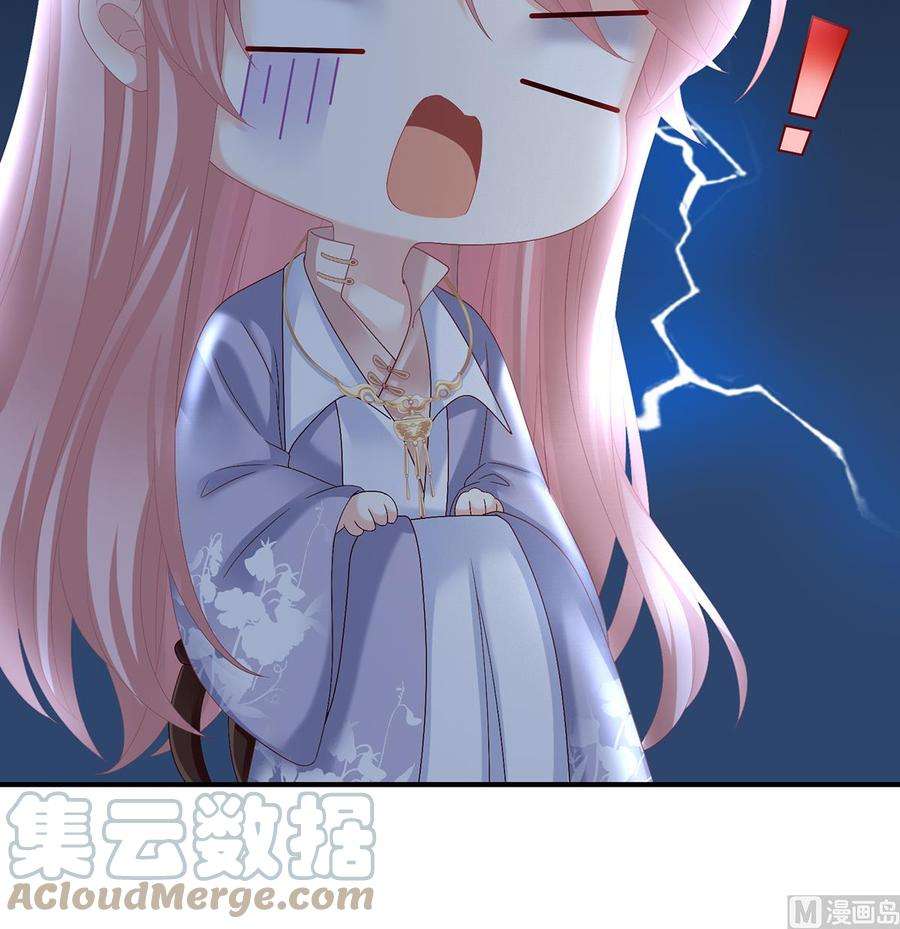 娇夫有喜34话 情敌