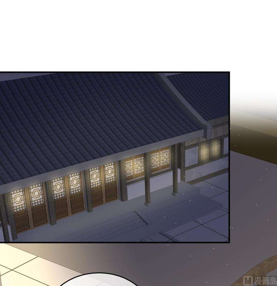 娇夫有喜34话 情敌