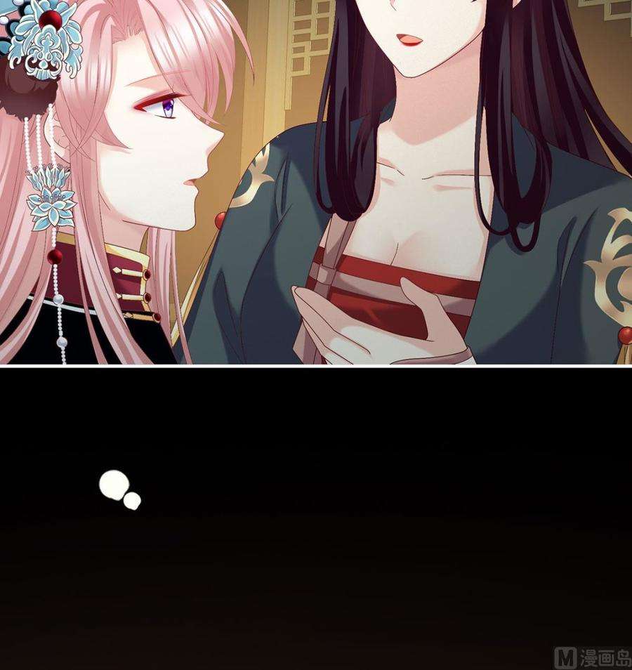 娇夫有喜35话 重返戏台