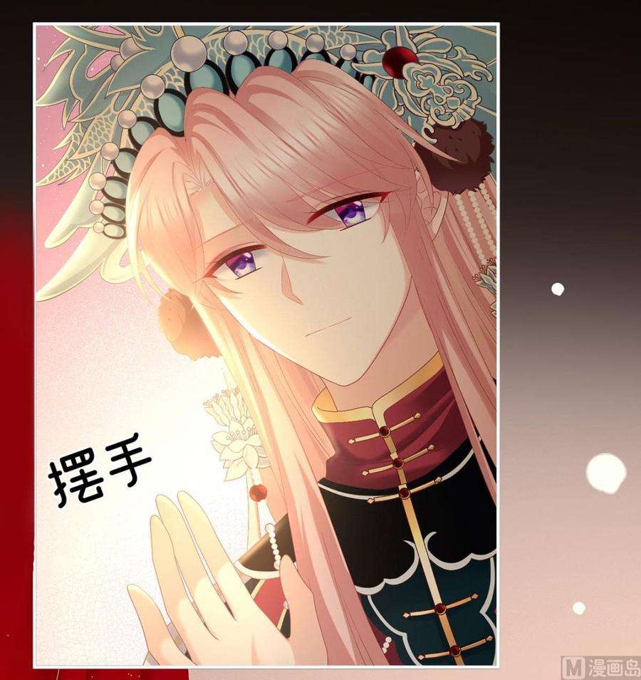 娇夫有喜35话 重返戏台