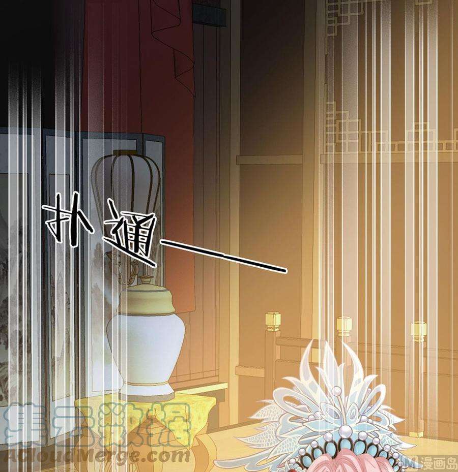 娇夫有喜35话 重返戏台