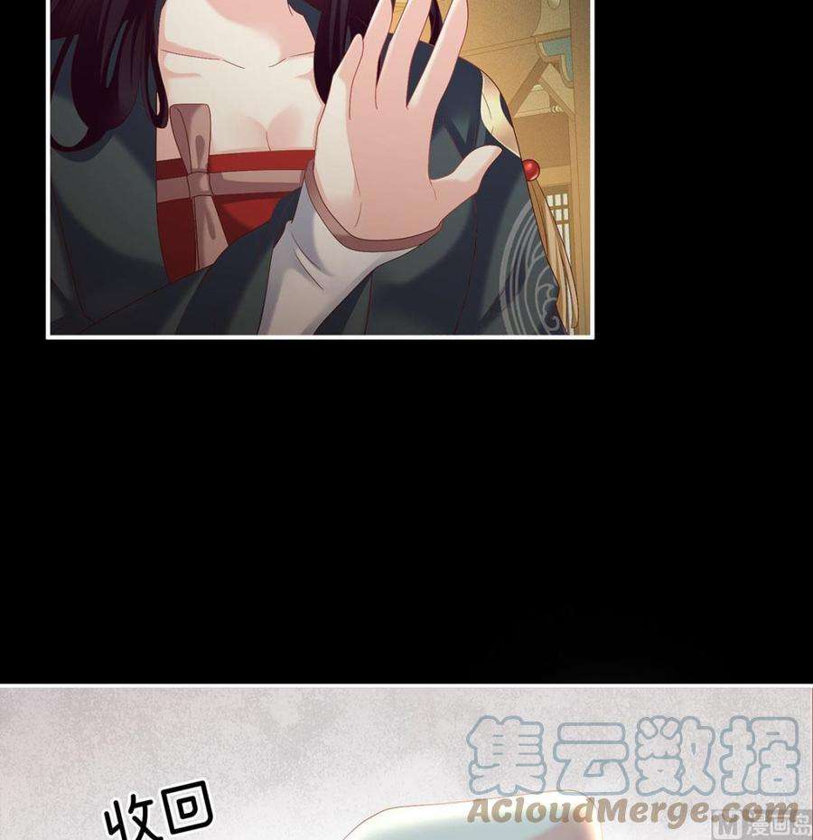 娇夫有喜35话 重返戏台